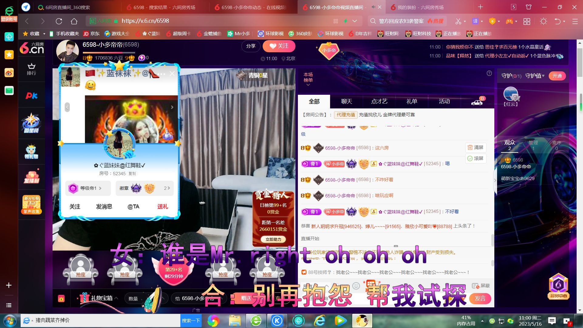 ✿ぐ蓝妹妹@红舞鞋✔的图片
