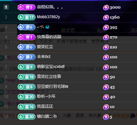 聆听~爱唱歌的图片
