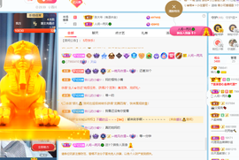 读书去了，有亿点忙主播照片
