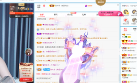 读书去了，有亿点忙主播照片