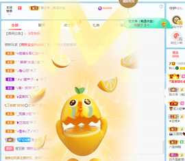 读书去了，有亿点忙主播照片