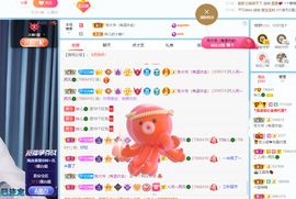 读书去了，有亿点忙主播照片