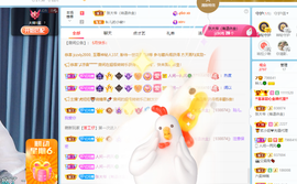读书去了，有亿点忙主播照片