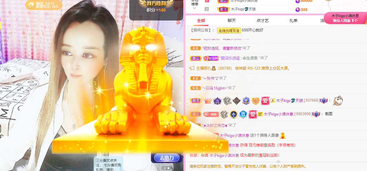 木子kigo五月好运的图片