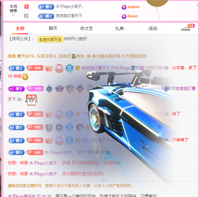 木子kigo五月好运的图片