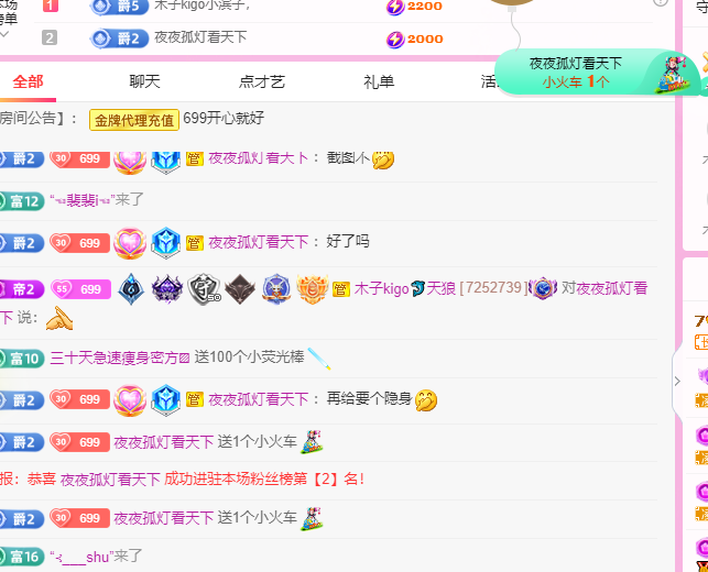 木子kigo五月好运的图片