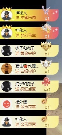 洋子～晚点见主播照片