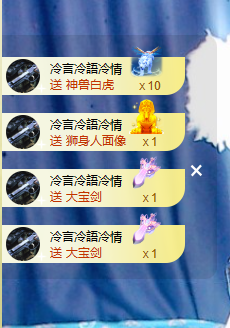 蜜大寶💋钱到兜里来主播照片