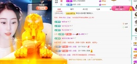 🌸嬛嬛吖主播照片