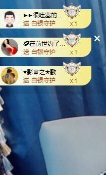 ᥫᩣ应应～唱歌🎤主播照片