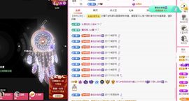 菲儿💗好运来🌈的图片