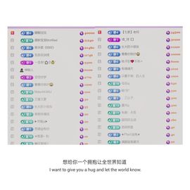 🍀冰雪❤️🍀加油的图片