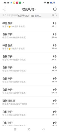 友谊故事会主播照片
