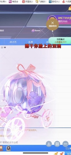 小玲宝🧸安静唱歌主播照片