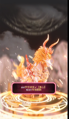 宝儿♚贺淡忘哥国王啦主播照片