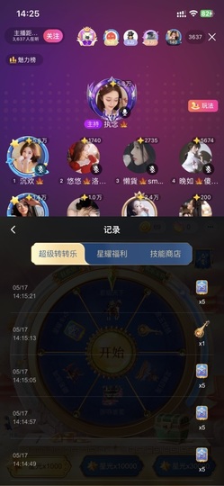 二两小九主播照片
