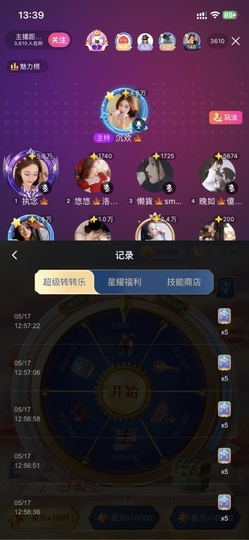 二两小九主播照片