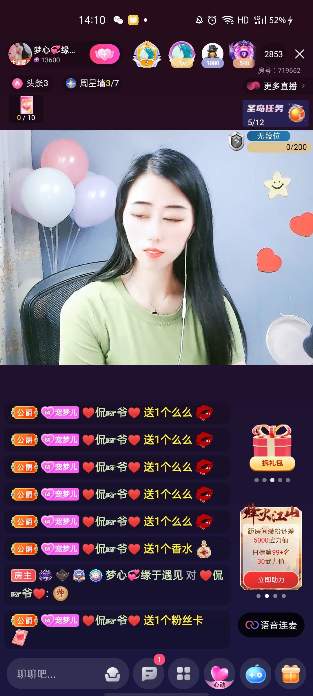 梦心💞缘于遇见的图片