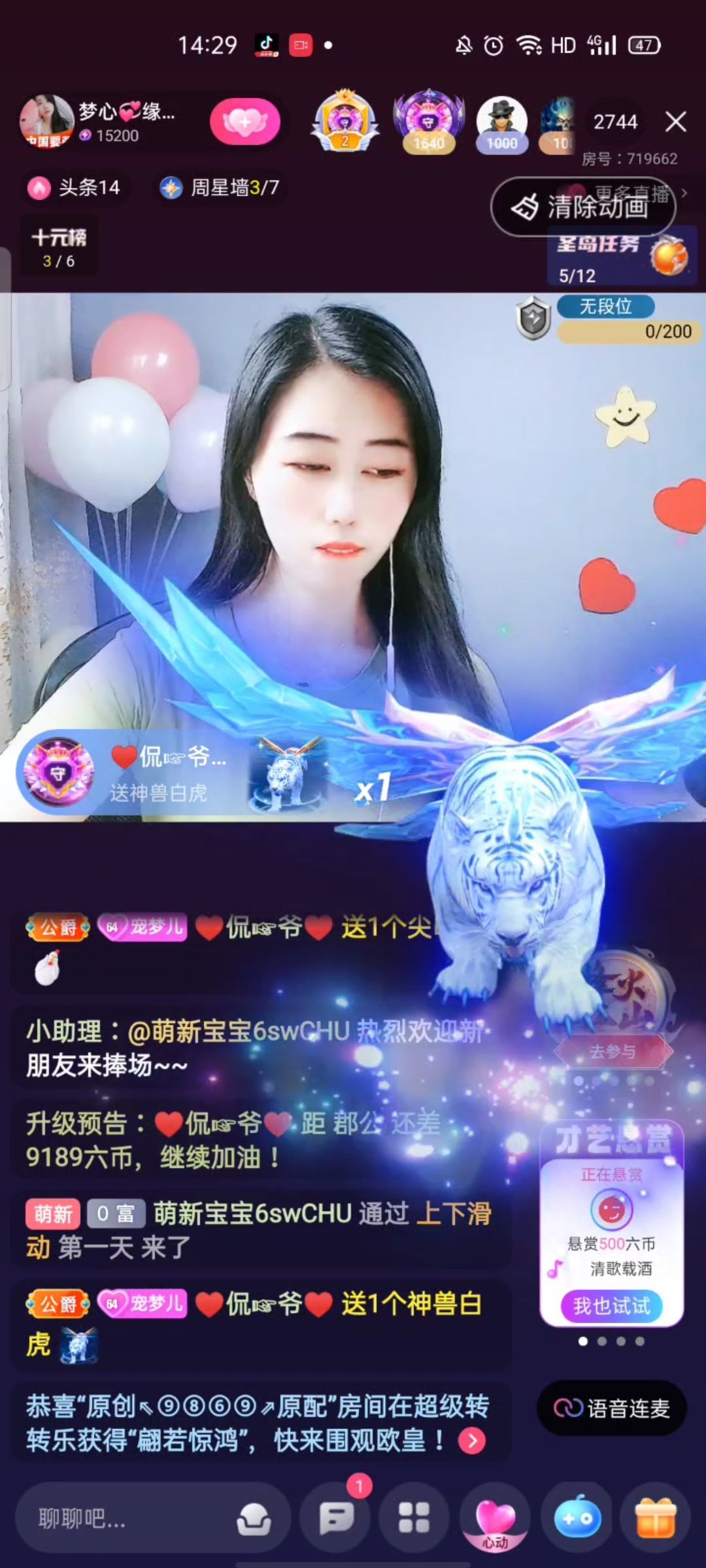 梦心💞缘于遇见的图片
