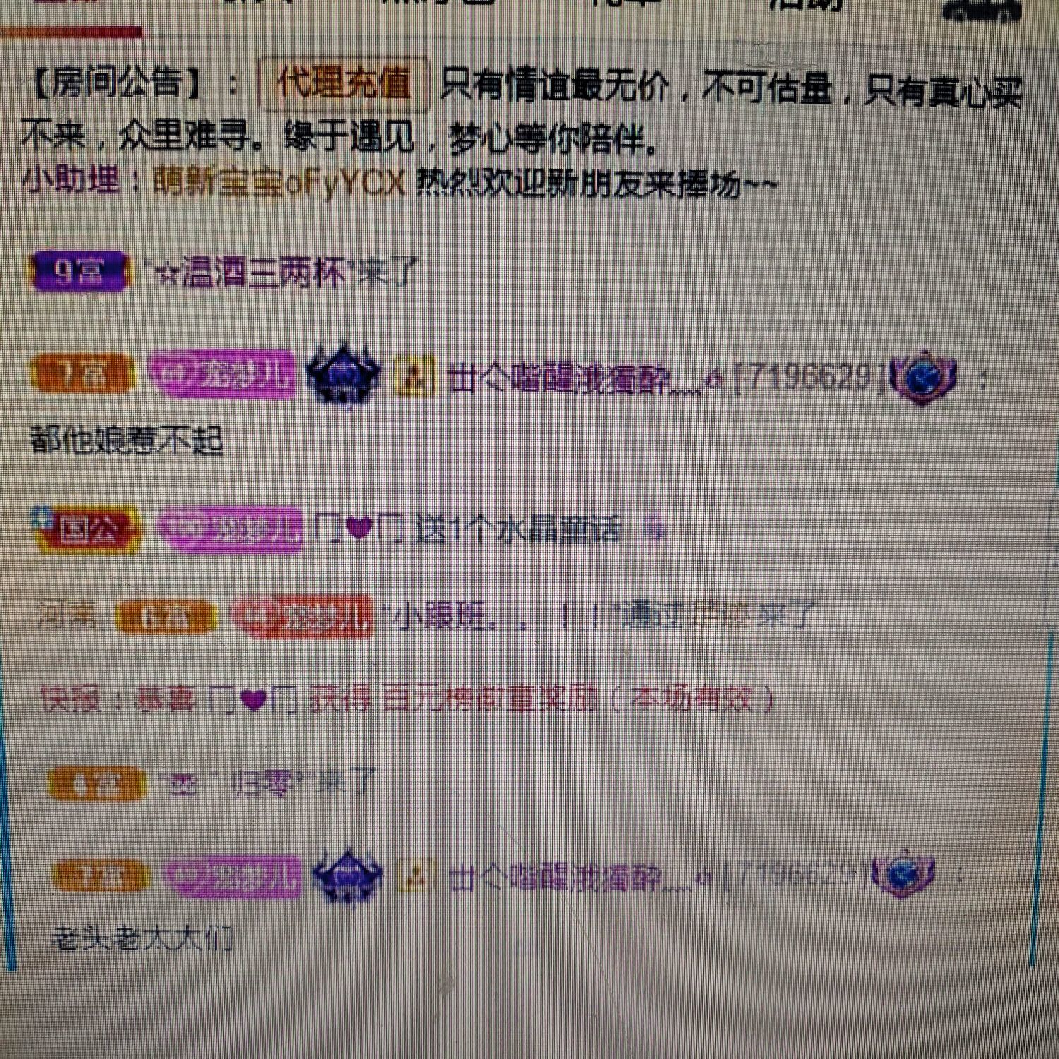 梦心💞缘于遇见的图片