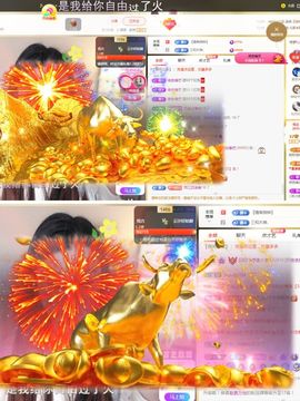 阳阳💕休主播照片