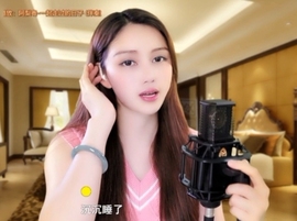 😃笑口常开😃主播照片