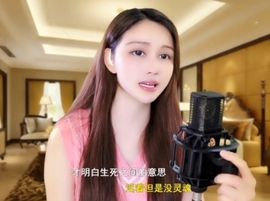 😃笑口常开😃主播照片