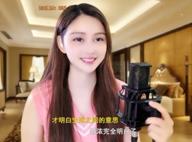 😃笑口常开😃主播照片