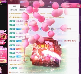 @有小艾的每一天主播照片