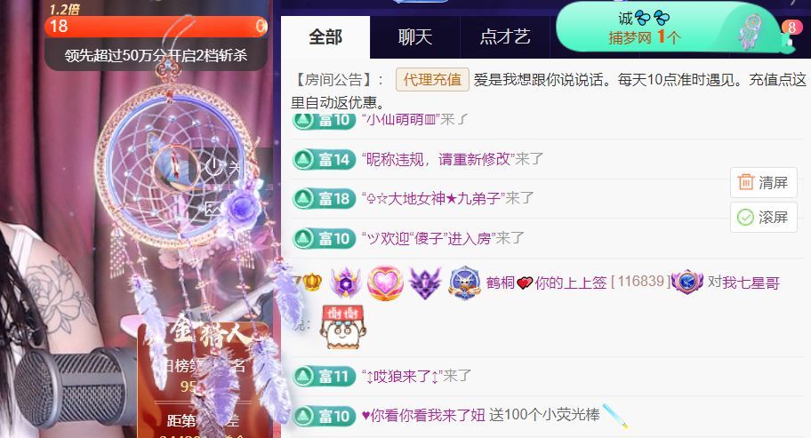鹤桐💕你的上上签主播图片