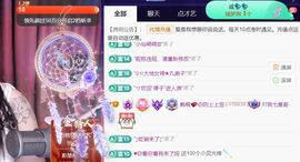 鹤桐💕你的上上签主播照片