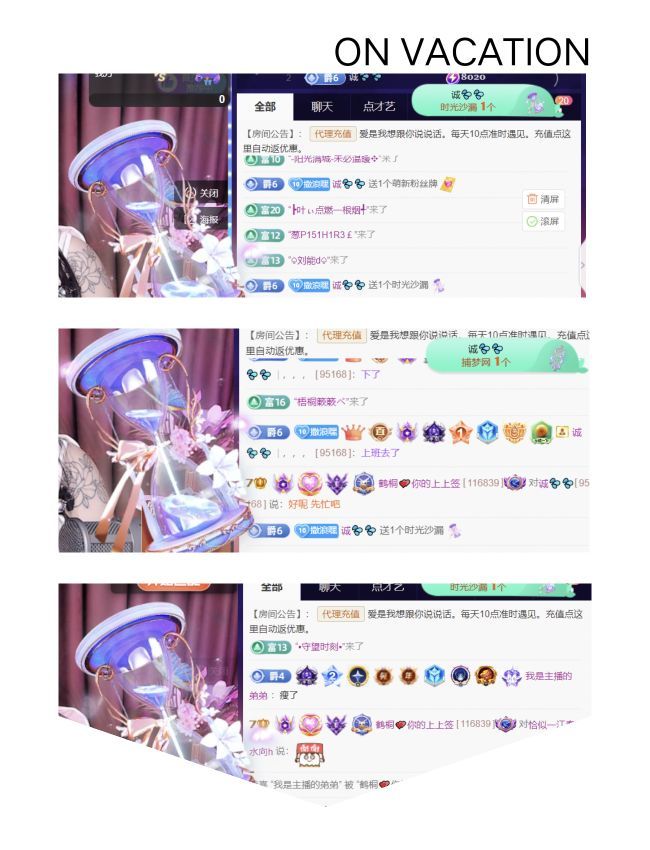 鹤桐💕你的上上签主播图片
