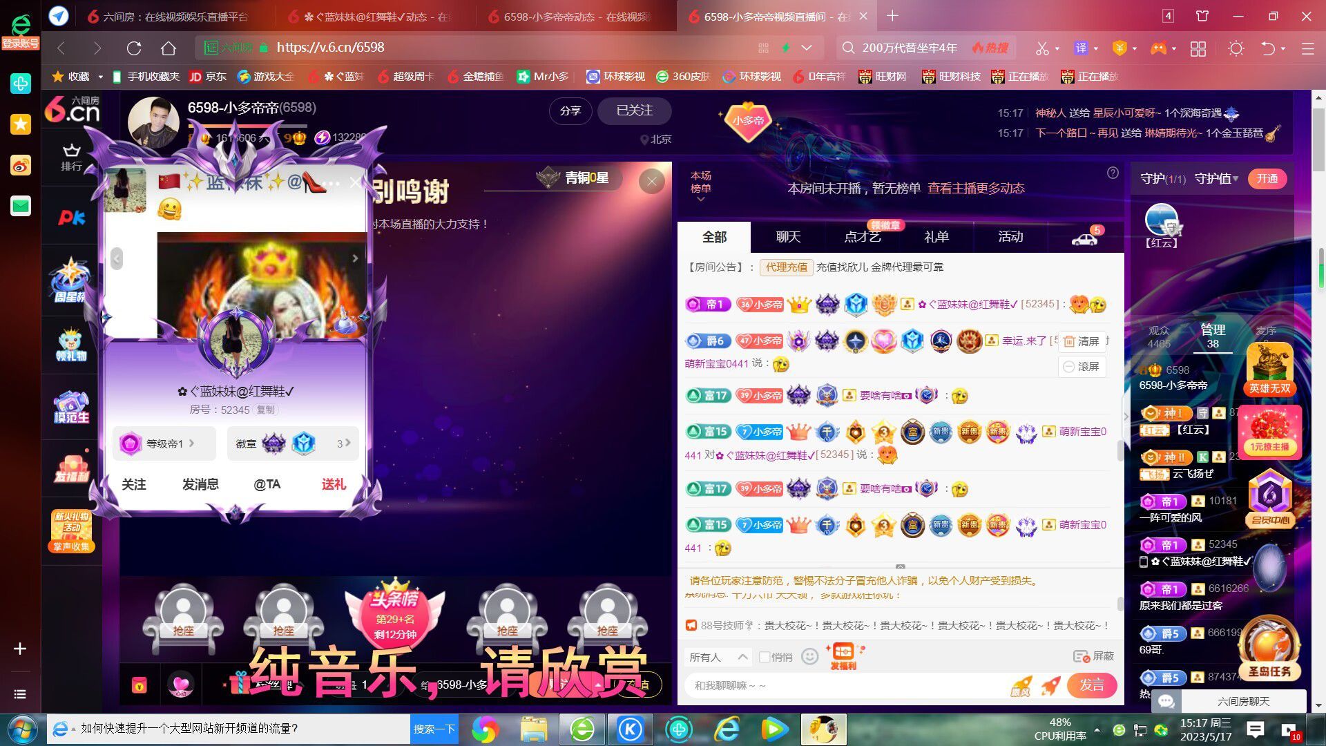 ✿ぐ蓝妹妹@红舞鞋✔的图片
