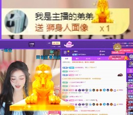 微晨..主播照片