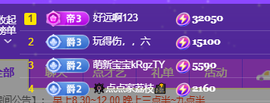 ♚~小巴豆~贪财好色主播照片