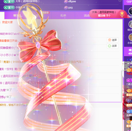 ╭☞呆呆主播照片