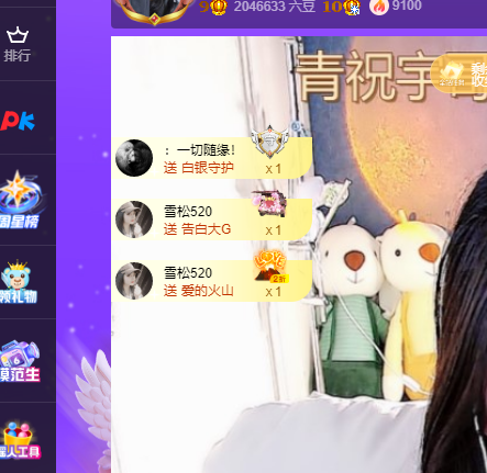 青青恭贺官人荣升了的图片