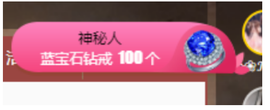 🎶柒歌晚上见主播照片