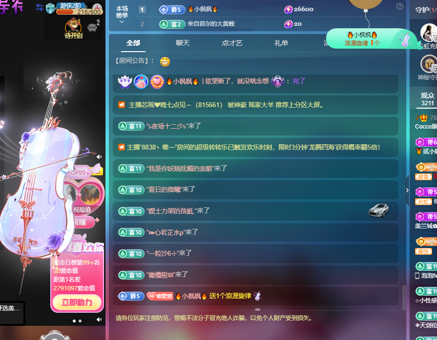 Coco❤️琳寶的图片