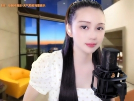 😃笑口常开😃主播照片