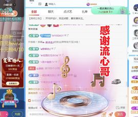 金麒麟好运连连🎤主播照片