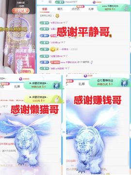 金麒麟好运连连🎤主播照片