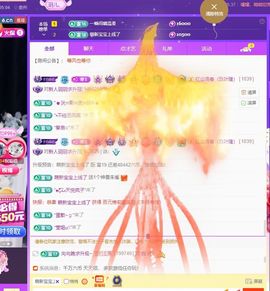 小玥玥好运休息一下主播照片