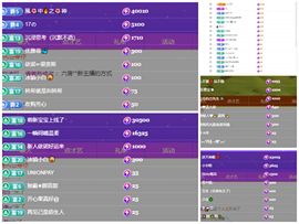 小玥玥好运休息一下主播照片