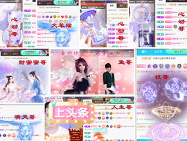 爱笑🌺用心唱歌主播照片