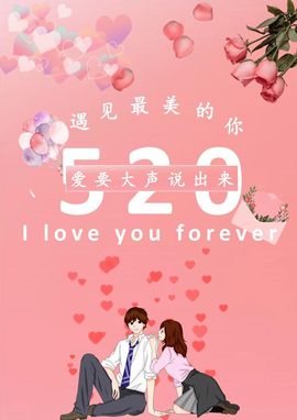 龙龙（求上进心）主播照片