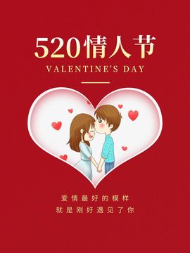 龙龙（求上进心）主播照片