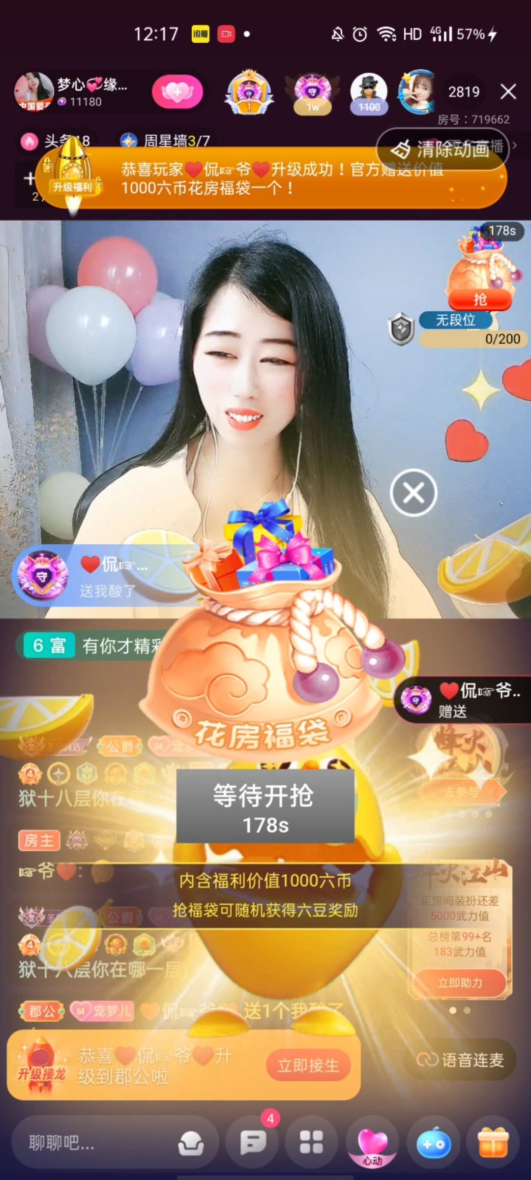 梦心💞缘于遇见的图片