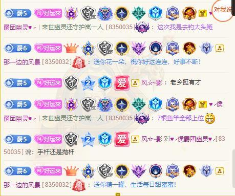 岚☆若冰♂的图片