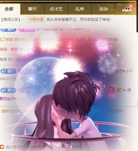 岚☆若冰♂的图片